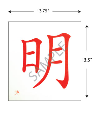 学前阅读计划首100字 - 字卡 - MPHOnline.com