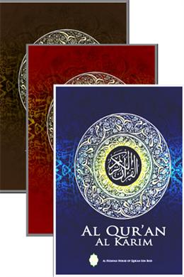 Al-Quran Al-Karim (15 X 21) - MPHOnline.com