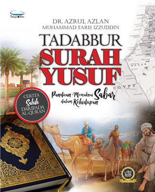 Tadabbur Surah Yusuf