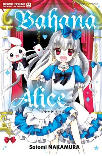 Bahana Alice