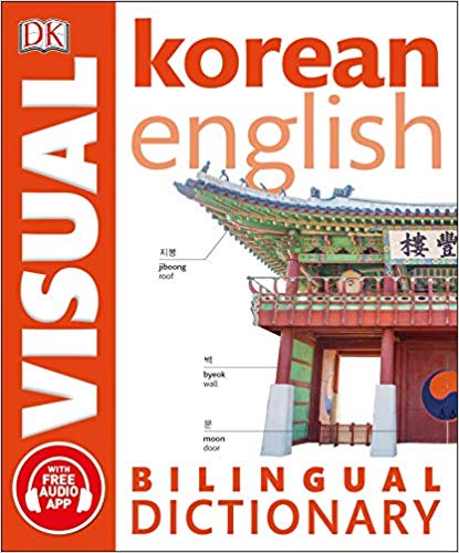 KOREAN BILINGUAL VISUAL DICTIONARY
