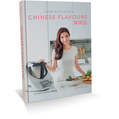 Chinese Flavours (美味园) - MPHOnline.com