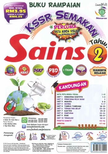 Buku Rampaian KSSR Semakan Sains Tahun 2