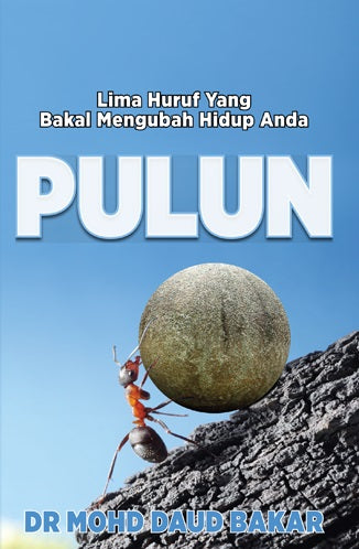 PULUN - MPHOnline.com