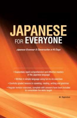 Japanese for Everyone: Japanese Grammar & conversation in 90 Days