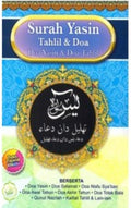 Surah Yasin & Al-Kahfi Tahlil dan Doa: Doa Yasin dan Doa Tahlil