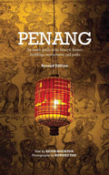 Penang: An inside guide to its historic homes, buildings, monuments and parks (Second Edition)