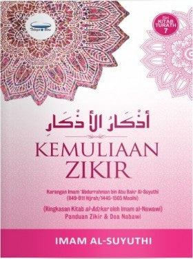 Kemuliaan Zikir: Kitab Turath