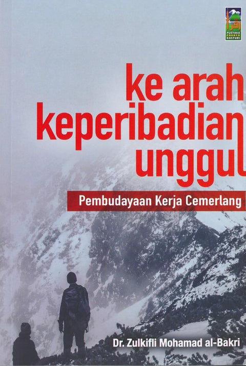 Ke Arah Keperibadian Unggul: Pembudayaan Kerja Cemerlang