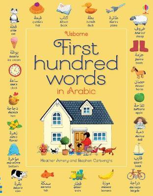 Usborne First Hundred Words In Arabic