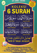 Surah Al-Kahfi Surah Yasin & Surah Al-Mulk – Tahlil - MPHOnline.com