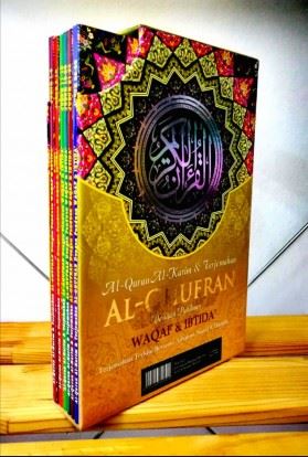 Al-Quran Al-Karim & Terjemahan AL-GHUFRAN Dengan Panduan Waqaf Ibtida' (Terjemahan Terkini)