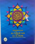 Az-Zikir Terjemahan Hidayah Al-Quran