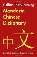 COLLINS EASY LEARNING MANDARIN CHINESE DICTIONARY 3ED