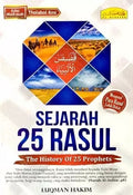 Sejarah 25 Rasul