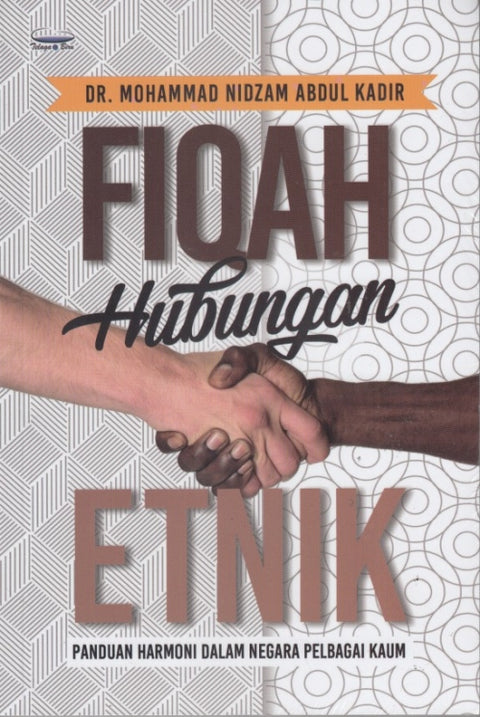 Fiqah Hubungan Etnik