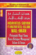 Hidayatush Shibyan Fi Marifatil Islam Wal Iman