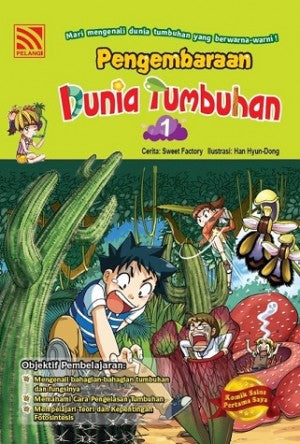 KOMIK SAINS PERTAMA SAYA: PENGEMBARAN DUNIA TUMBUHAN 1