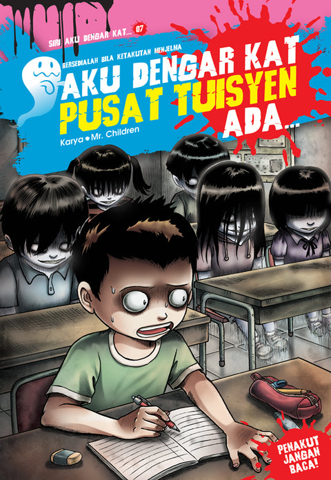 Siri Aku Dengar Kat...#7: Aku Dengar Kat Pusat Tuisyen Ada...