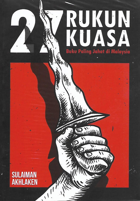 27 Rukun Kuasa