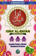 Iqra' Al-Bayan dengan Rasm Uthmani: Kaedah Cepat & Mudah Membaca Al-Quran
