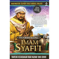 Biografi Agung Imam Syafi'i