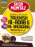 SKOR MUMTAZ TALKISH AL-ADAB & AL-BALAGHAH TINGKATAN 4&5