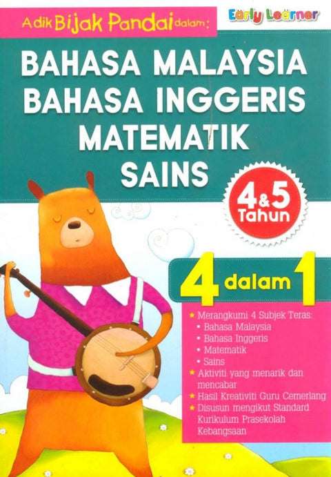 ADIK BIJAK PANDAI DALAM: BAHASA MALAYSIA, BAHASA INGGERIS, M