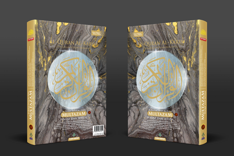 Al-Quran Al-Karim Multazam (Waqaf dan Ibtida')(Terjemahan & Tajwid Berwarna)(A4) - MPHOnline.com
