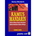 Kamus Mandarin - MPHOnline.com