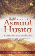 KUASA ASMAUL HUSNA: KEJAYAAN DAN KEKAYAAN