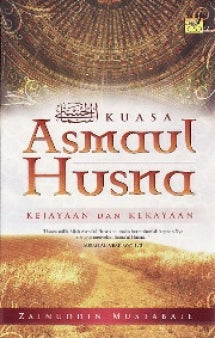 KUASA ASMAUL HUSNA: KEJAYAAN DAN KEKAYAAN