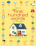 USBORNE FIRST HUNDRED WORDS IN CHINESE