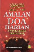 Amalan Doa Harian Untuk Semua Peringkat