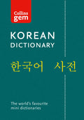 Collins Gem Korean Dictionary 2ED