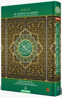 Al-Quran Al-Karim Mushaf (Waqaf Ibtida')(Saiz A4)