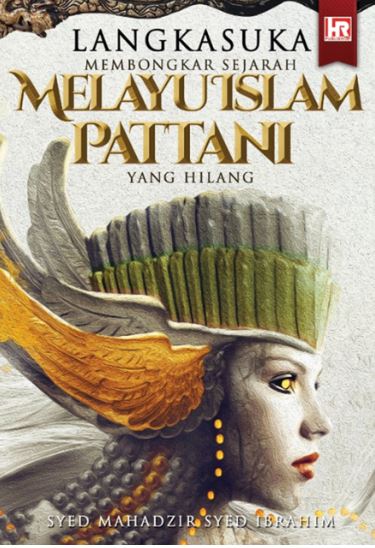 Langkasuka: Membongkar Sejarah Melayu Islam Pattani Yang Hilang