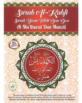 Surah Al-Khafi, Surah Yasin Tahlil Dan Doa Berserta Al-Mat`h