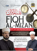 FIQH AL-NIZAN