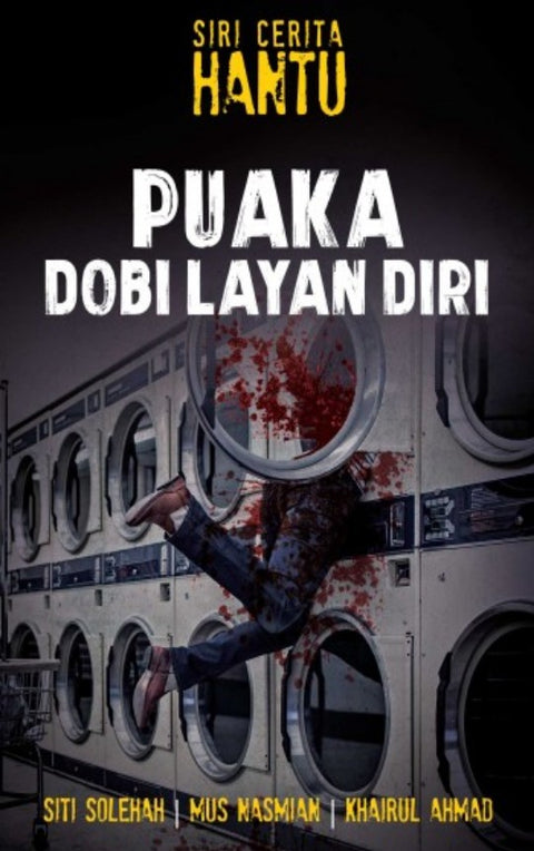 PUAKA DOBI LAYAN DIRI