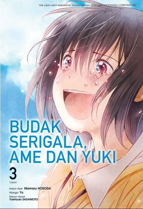 BUDAK SERIGALA, AME DAN YUKI 03 TAMAT