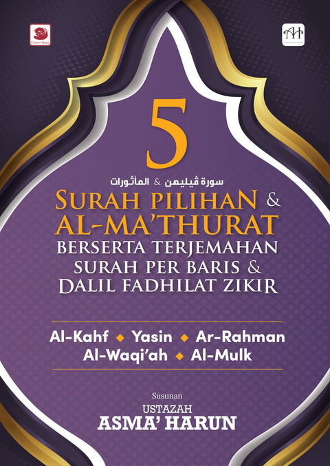 5 Surah Pilihan & Al-Ma’thurat - MPHOnline.com