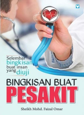 Bingkisan Buat Pesakit