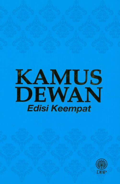 Kamus Dewan (Edisi Keempat) – MPHOnline.com