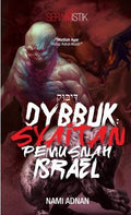 Dybbuk: Syaitan Pemusnah Israel