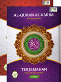 Al-Quran Al-Karim (Al-Hadi) (Terjemahan dalam Bahasa Melayu) - MPHOnline.com
