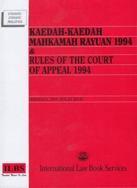 Kaedah-Kaedah Mahkamah Rayuan 1994 & Rules of the Court of Appeal 1994