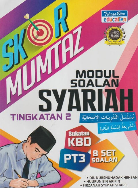 SKOR MUMTAZ- MODUL SOALAN SYARIAH TINGKATAN 2