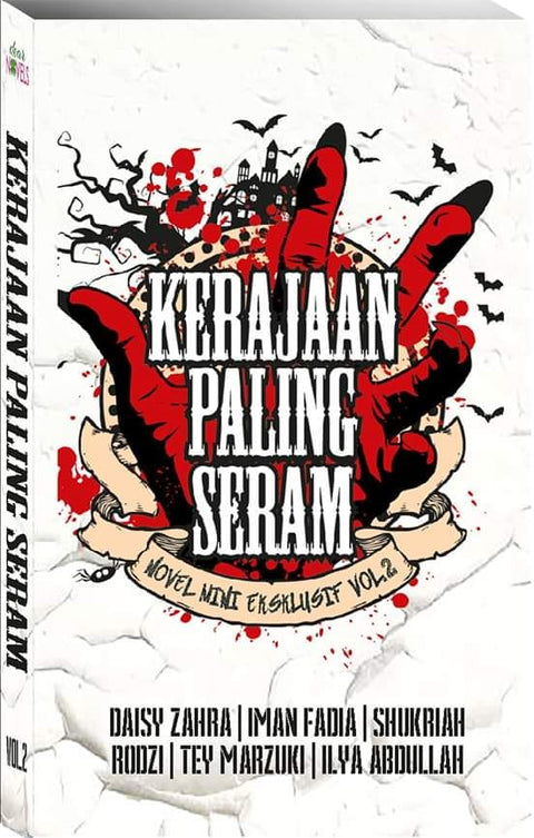 KERAJAAN PALING SERAM (VOL.2)