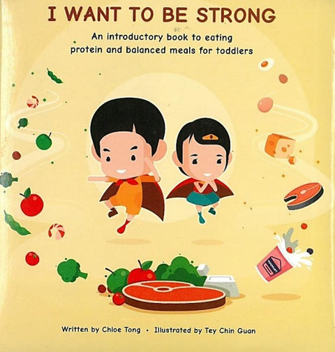I WANT TO BE STRONG